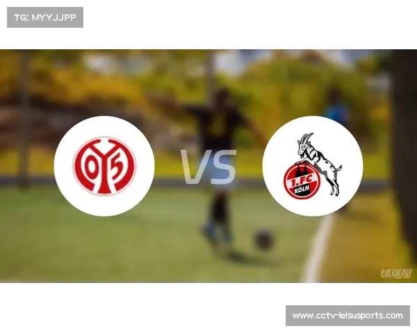 科隆2-1战胜美因茨